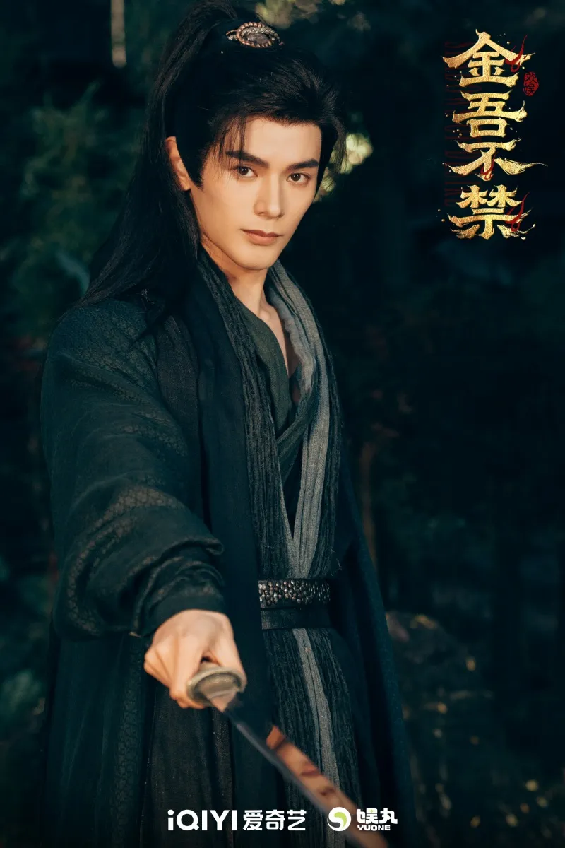 voh-dan-dien-vien-kim-ngo-bat-cam-43