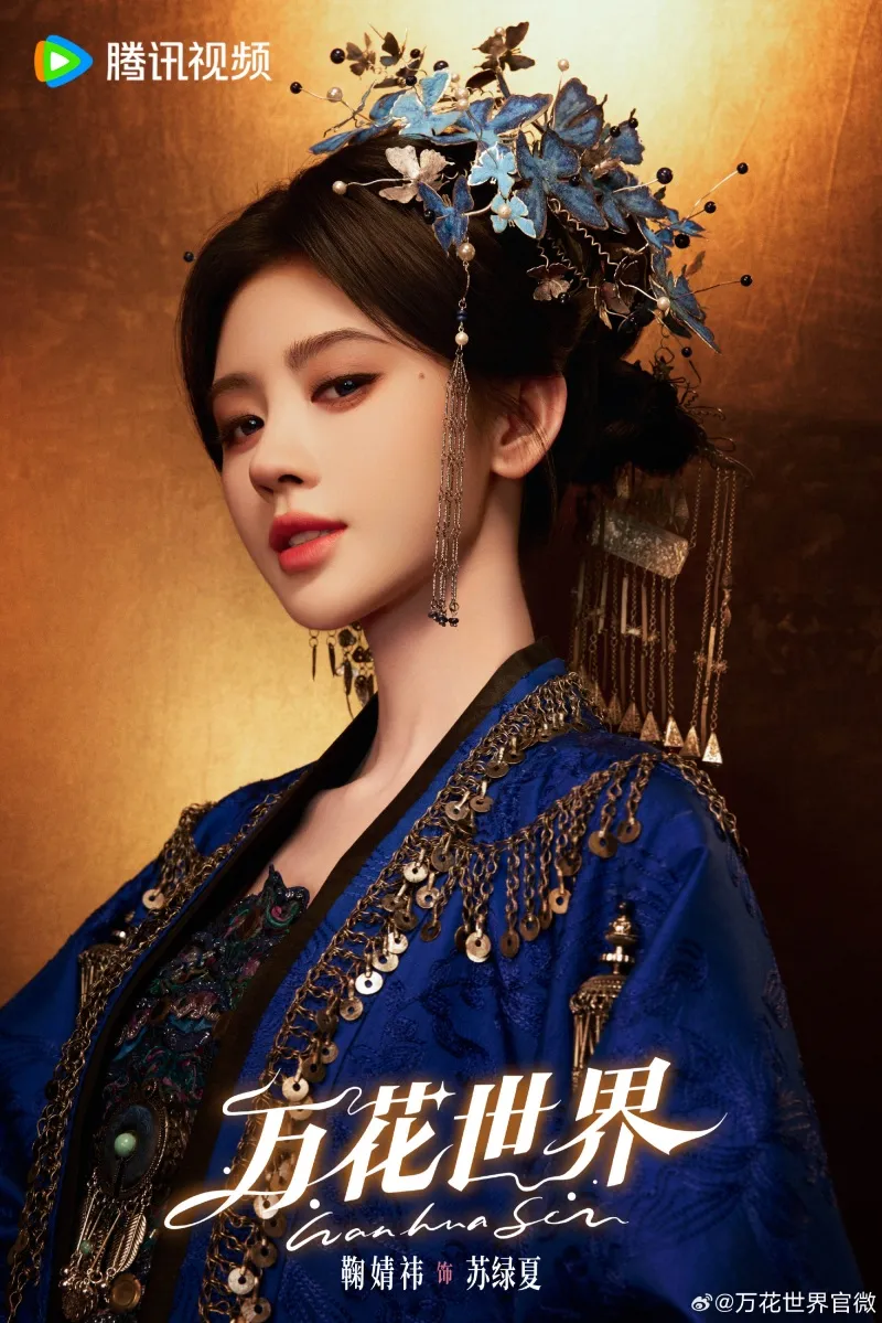 voh-phim-moi-cua-cuc-tinh-y-bien-thanh-san-khau-thoi-trang-17