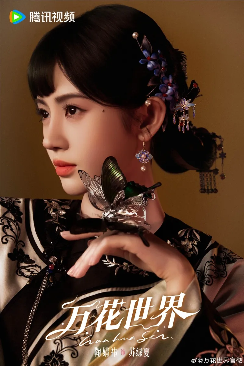 voh-phim-moi-cua-cuc-tinh-y-bien-thanh-san-khau-thoi-trang-21