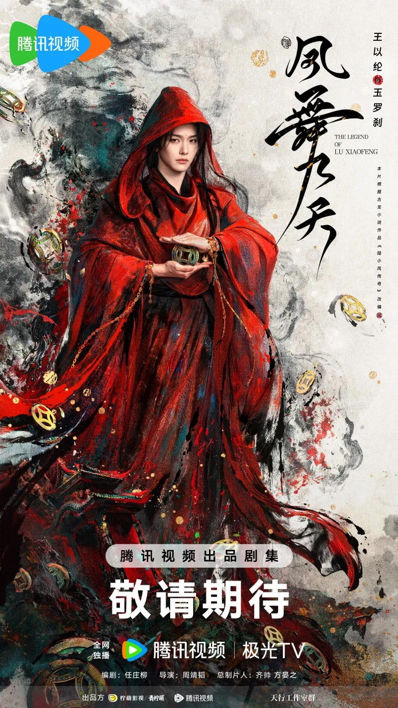 voh-dan-dien-vien-phuong-vu-cuu-thien-12
