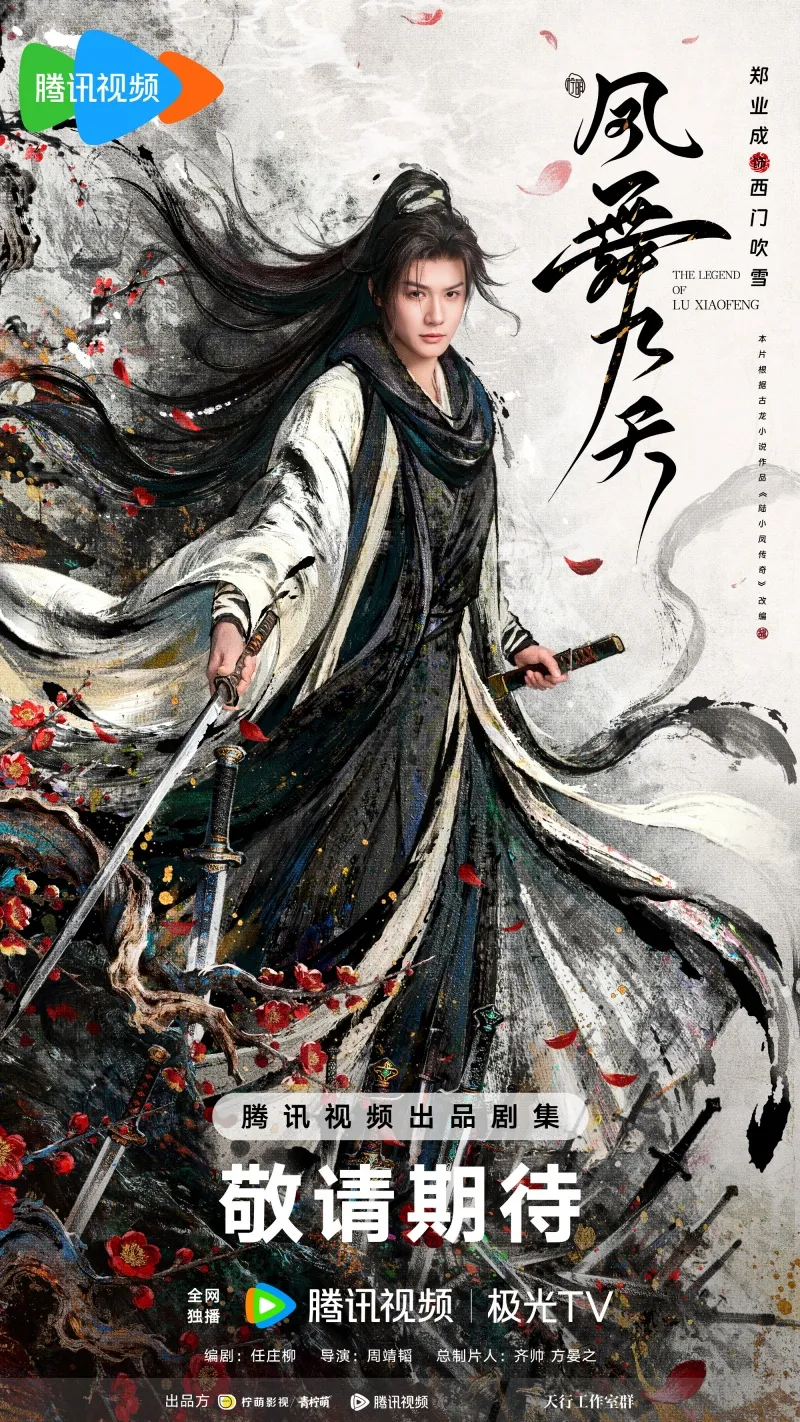voh-dan-dien-vien-phuong-vu-cuu-thien-13
