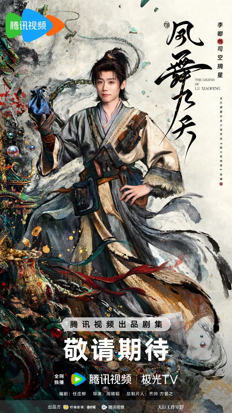 voh-dan-dien-vien-phuong-vu-cuu-thien-15