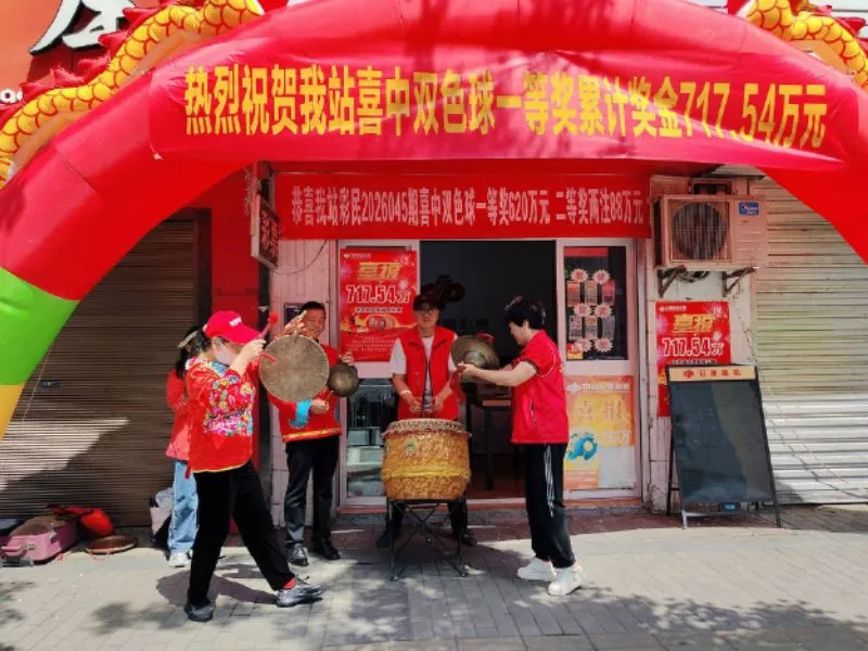 voh-trung-so-nho-mua-lai-bo-so-cu-1