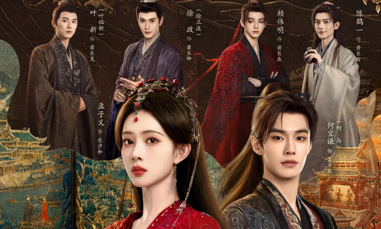 Bách Hoa Sát ấn định lịch chiếu, từ trailer đã thấy diễn viên và nội dung hấp dẫn