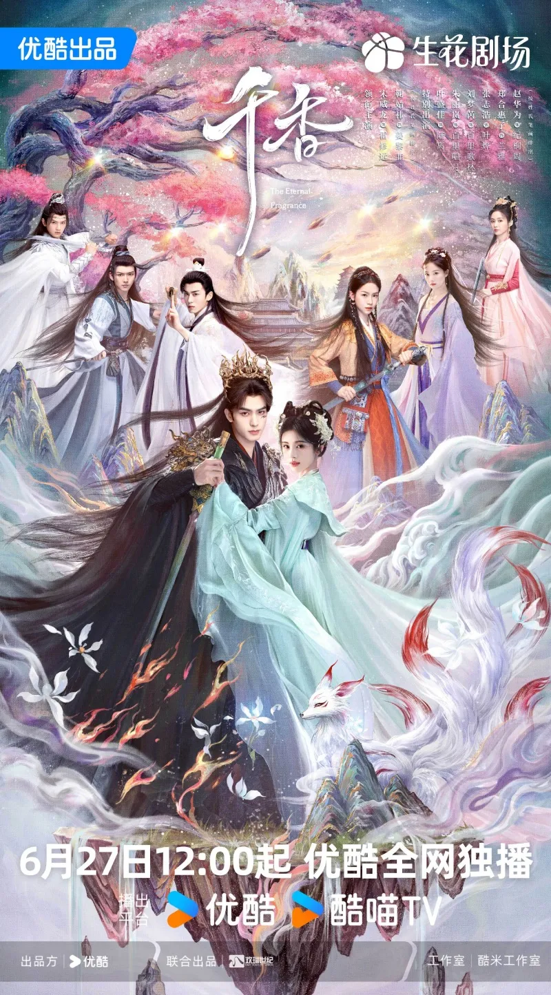 voh-lich-chieu-phim-thien-huong-14