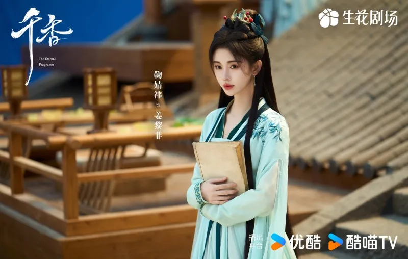 voh-lich-chieu-phim-thien-huong-17