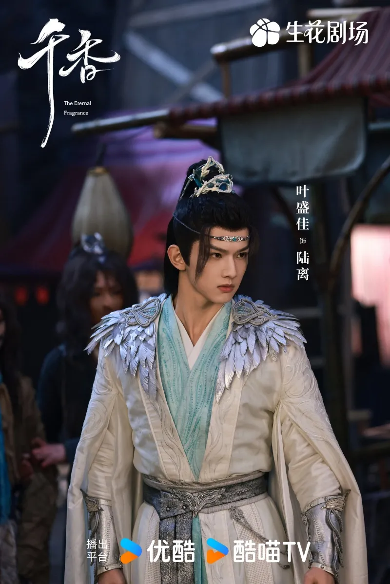 voh-lich-chieu-phim-thien-huong-18