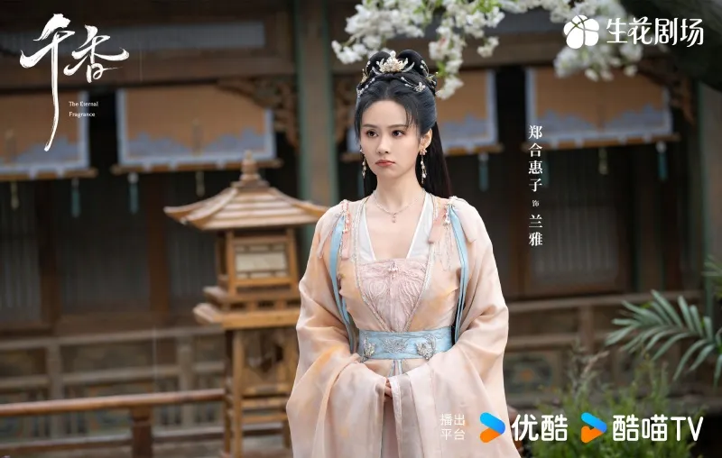 voh-lich-chieu-phim-thien-huong-21