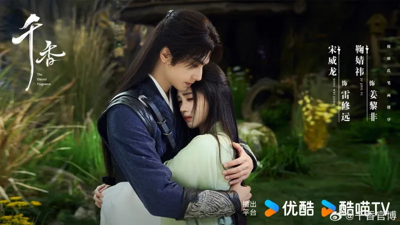 voh-lich-chieu-phim-thien-huong-28