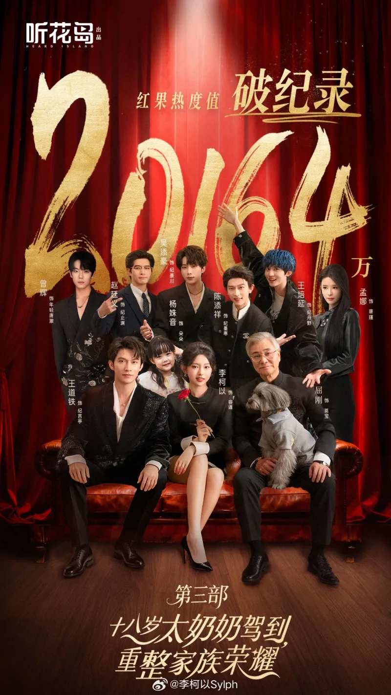 voh-top-9-phim-ngan-trung-quoc-duoc-danh-gia-cao-17