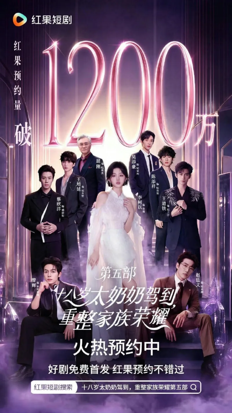 voh-top-9-phim-ngan-trung-quoc-duoc-danh-gia-cao-18