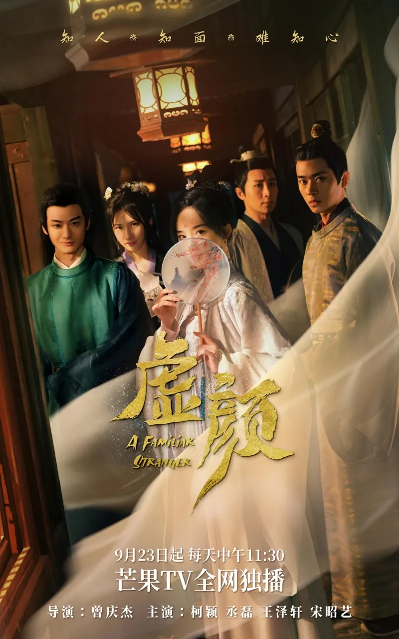 voh-top-9-phim-ngan-trung-quoc-duoc-danh-gia-cao-3