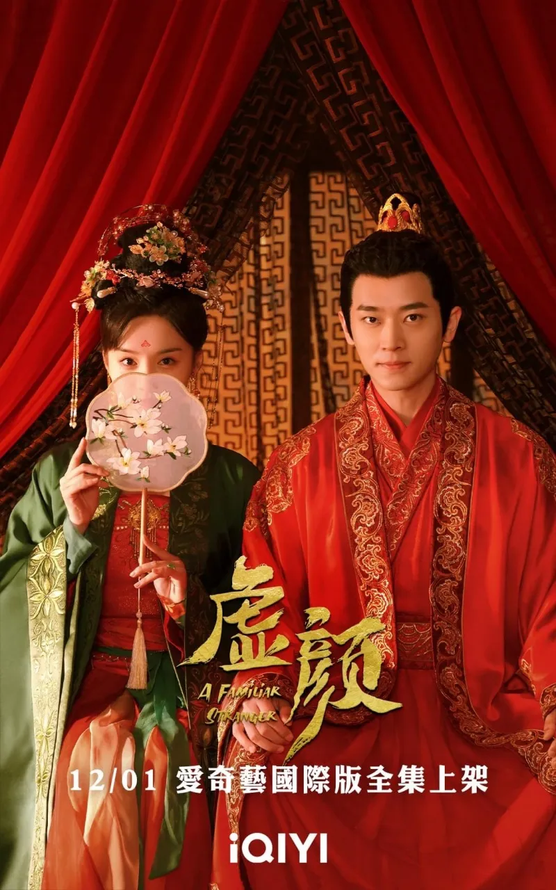 voh-top-9-phim-ngan-trung-quoc-duoc-danh-gia-cao-4