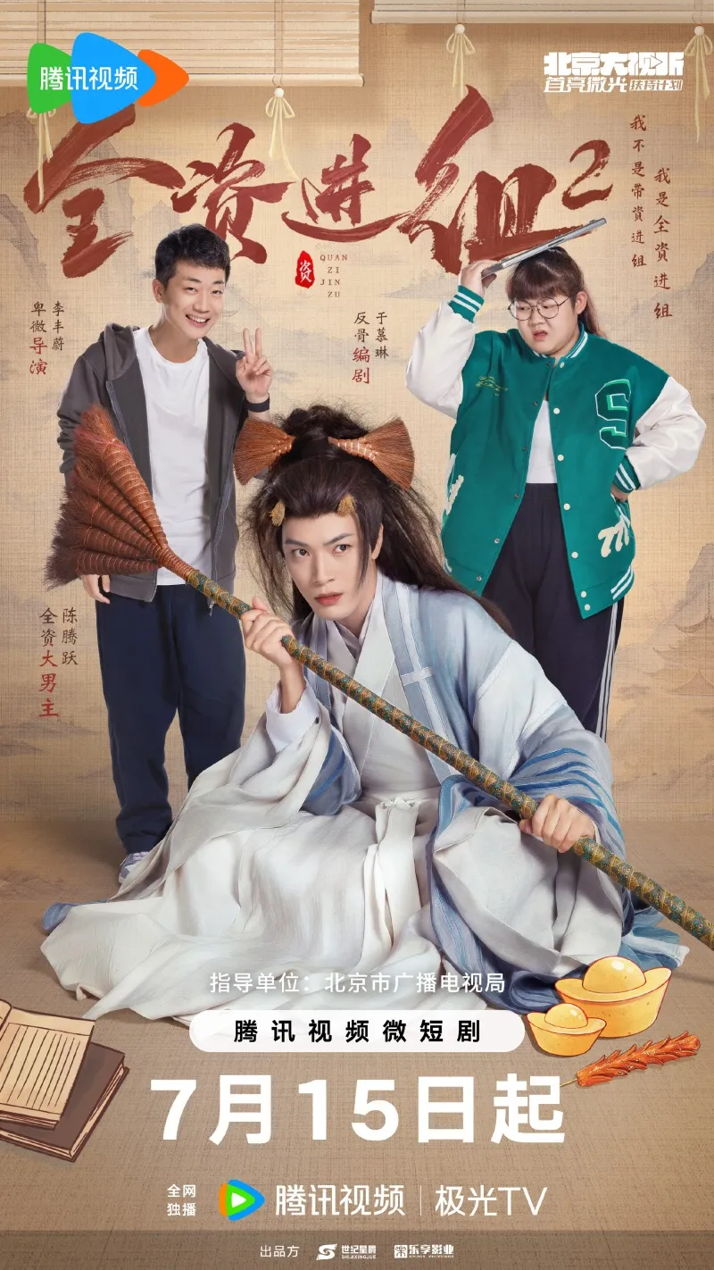 voh-top-9-phim-ngan-trung-quoc-duoc-danh-gia-cao-7