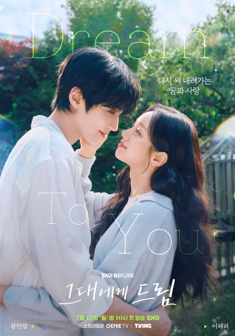 voh-phim-han-thang-7-2026-10