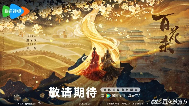 voh-tong-to-nhi-dung-lai-ten-that-cbiz-sap-co-su-thay-doi-lon-1