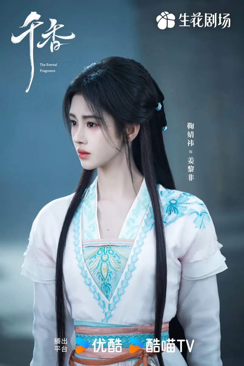 voh-phim-thien-huong-cua-cuc-tinh-y-chi-danh-cho-nguoi-ham-mo-3