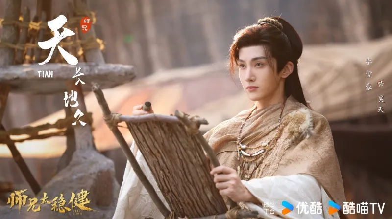 voh-dan-dien-vien-su-huynh-qua-can-trong-1