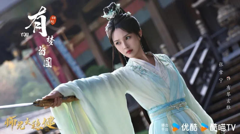 voh-dan-dien-vien-su-huynh-qua-can-trong-2
