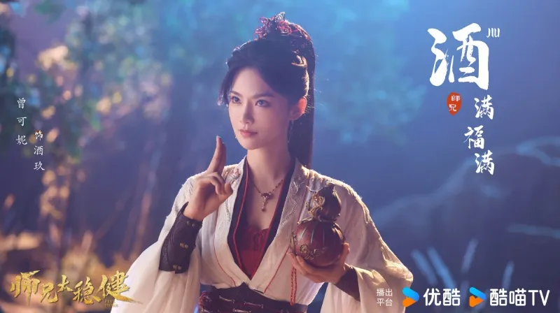 voh-dan-dien-vien-su-huynh-qua-can-trong-4