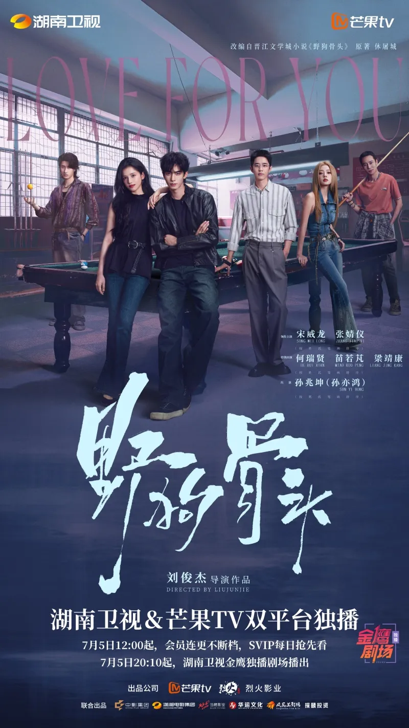 voh-lich-chieu-phim-cho-hoang-va-xuong-2