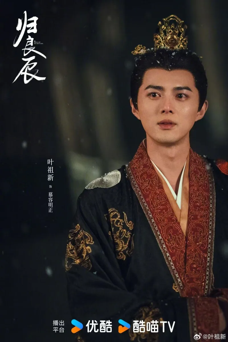voh-tai-tu-bo-bo-kinh-tam-diep-to-tan-hen-ho-co-gai-bi-an-8