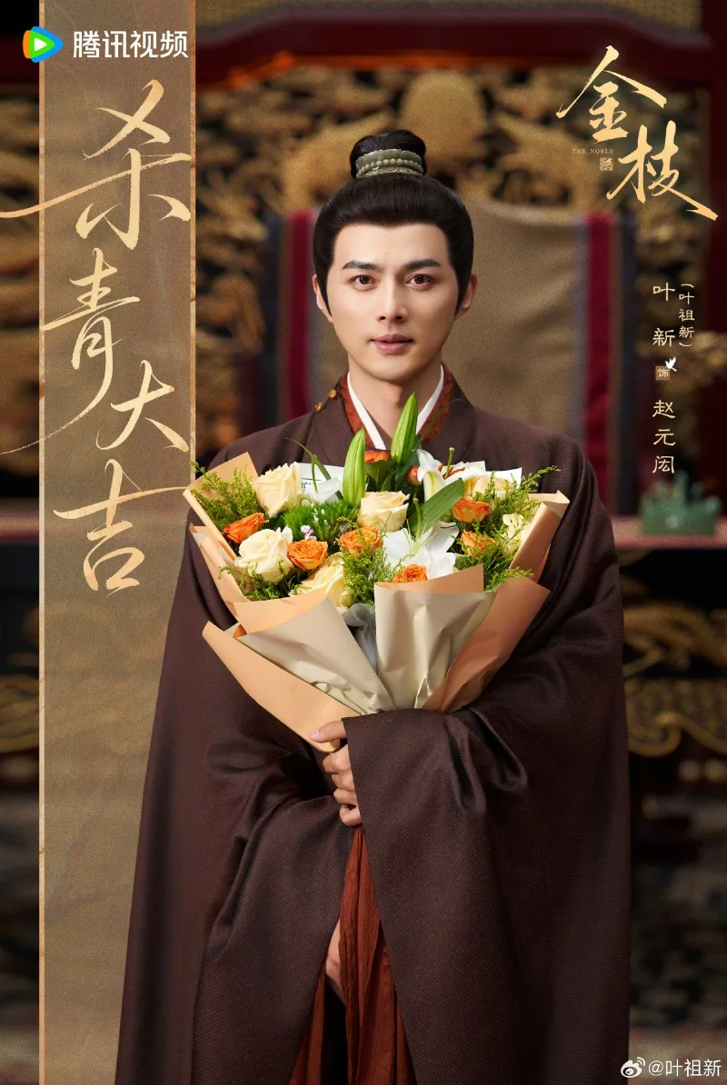 voh-tai-tu-bo-bo-kinh-tam-diep-to-tan-hen-ho-co-gai-bi-an-9