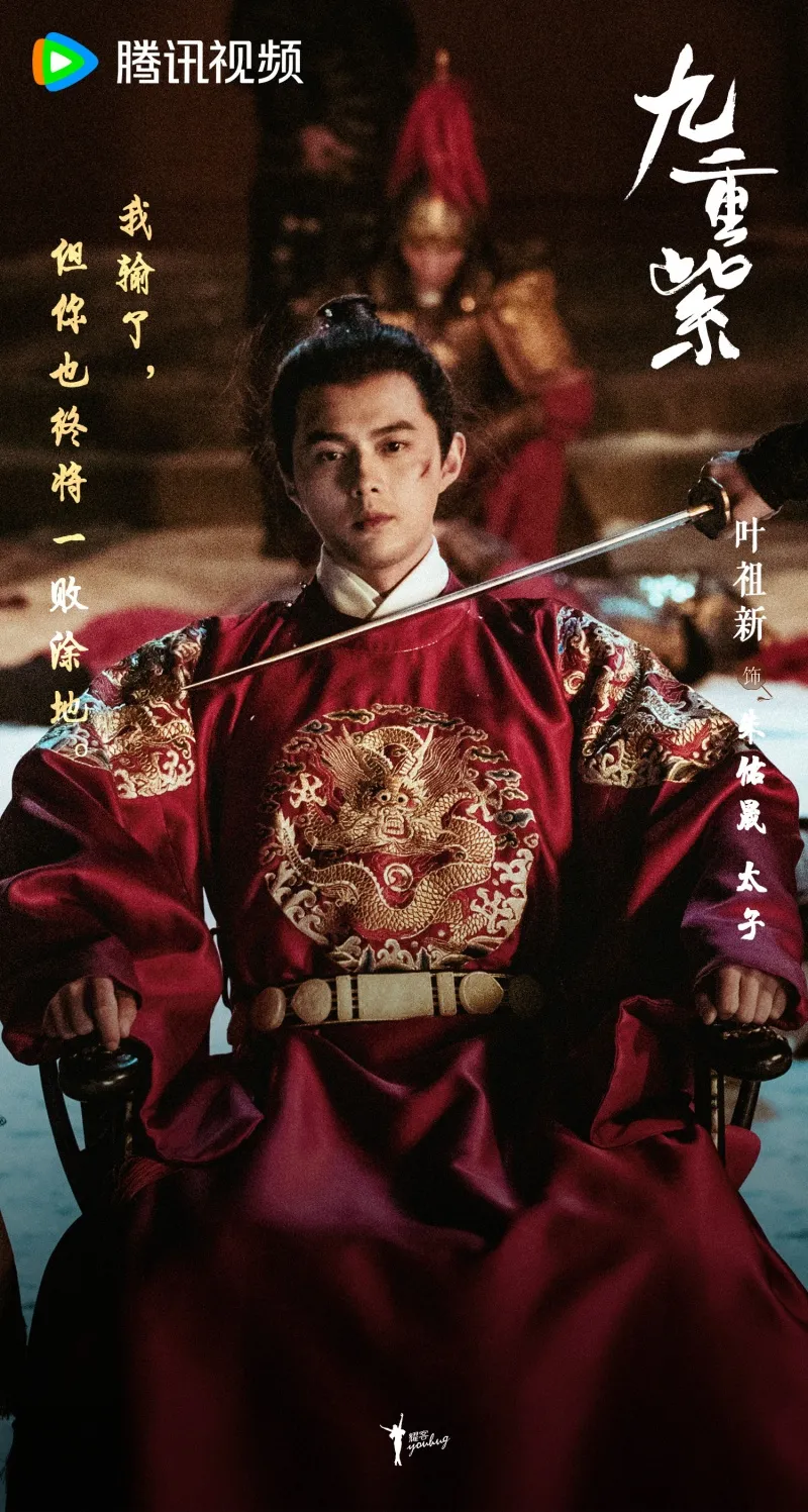 voh-tieu-su-diep-to-tan-3