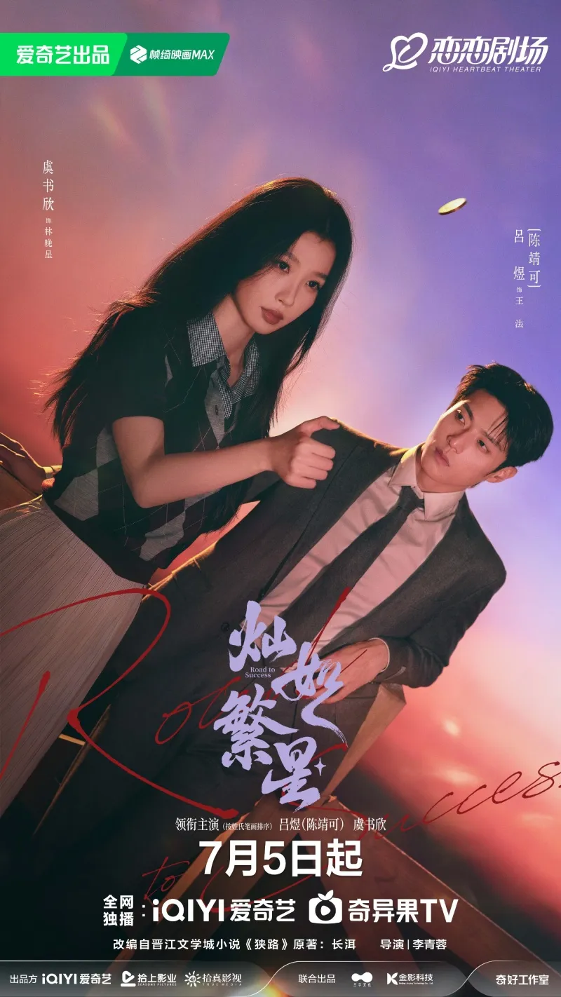 voh-cuoc-chien-so-lieu-cua-toa-sang-nhu-nhung-vi-sao-vs-cho-hoang-va-huong-7