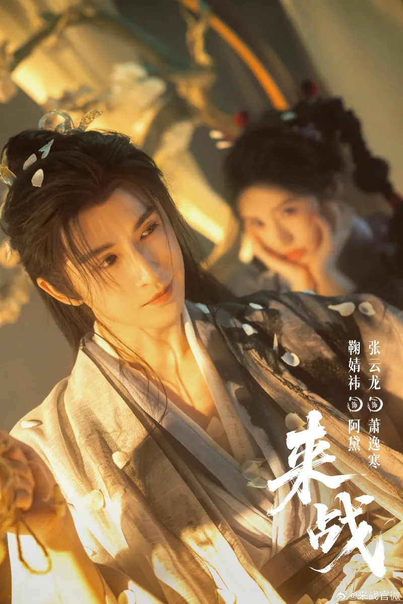 voh-dan-dien-vien-lai-chien-toi-chien-11