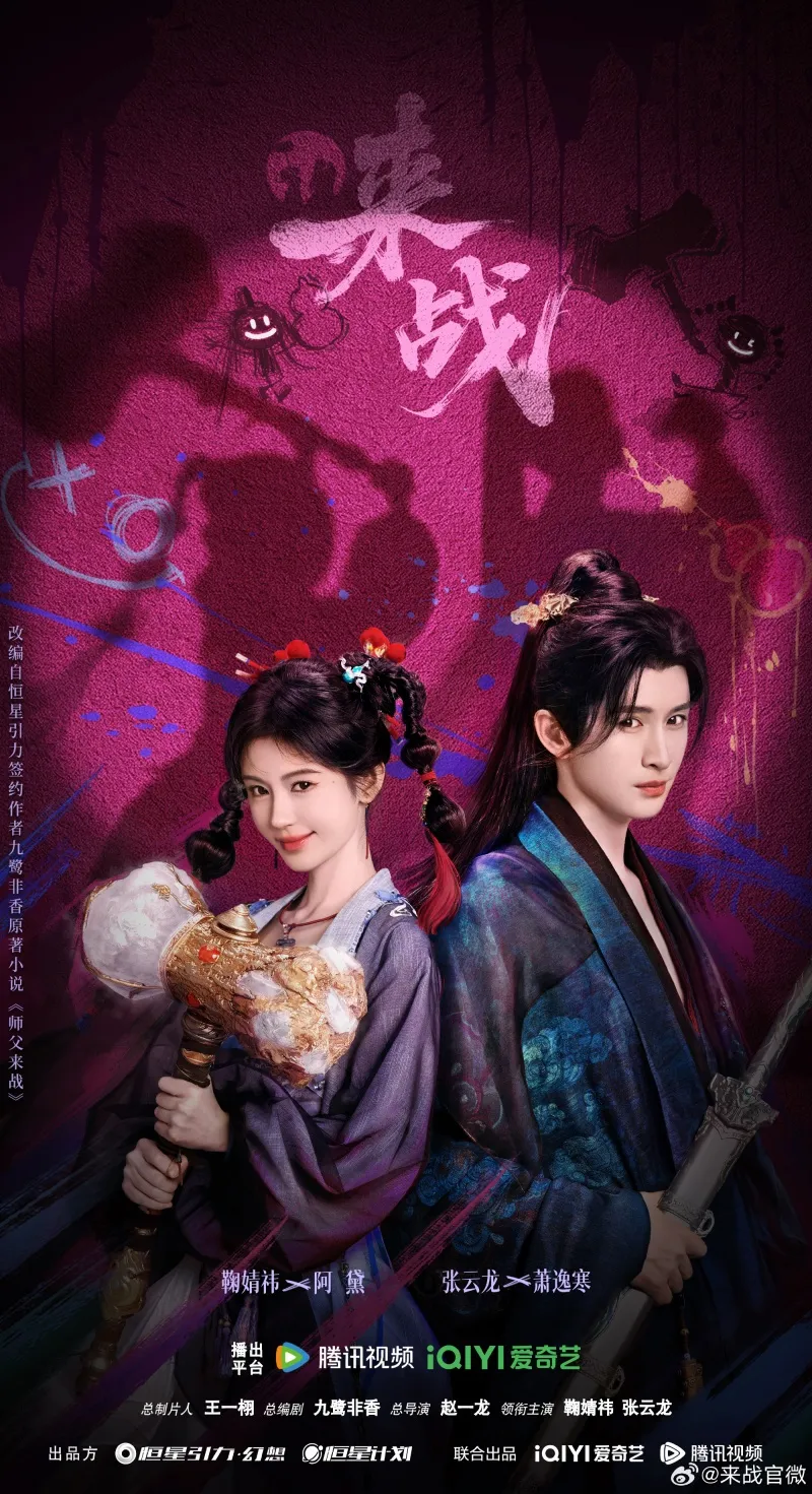 voh-dan-dien-vien-lai-chien-toi-chien-19