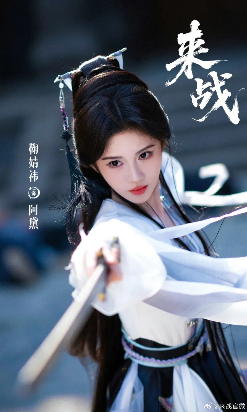 voh-dan-dien-vien-lai-chien-toi-chien-22