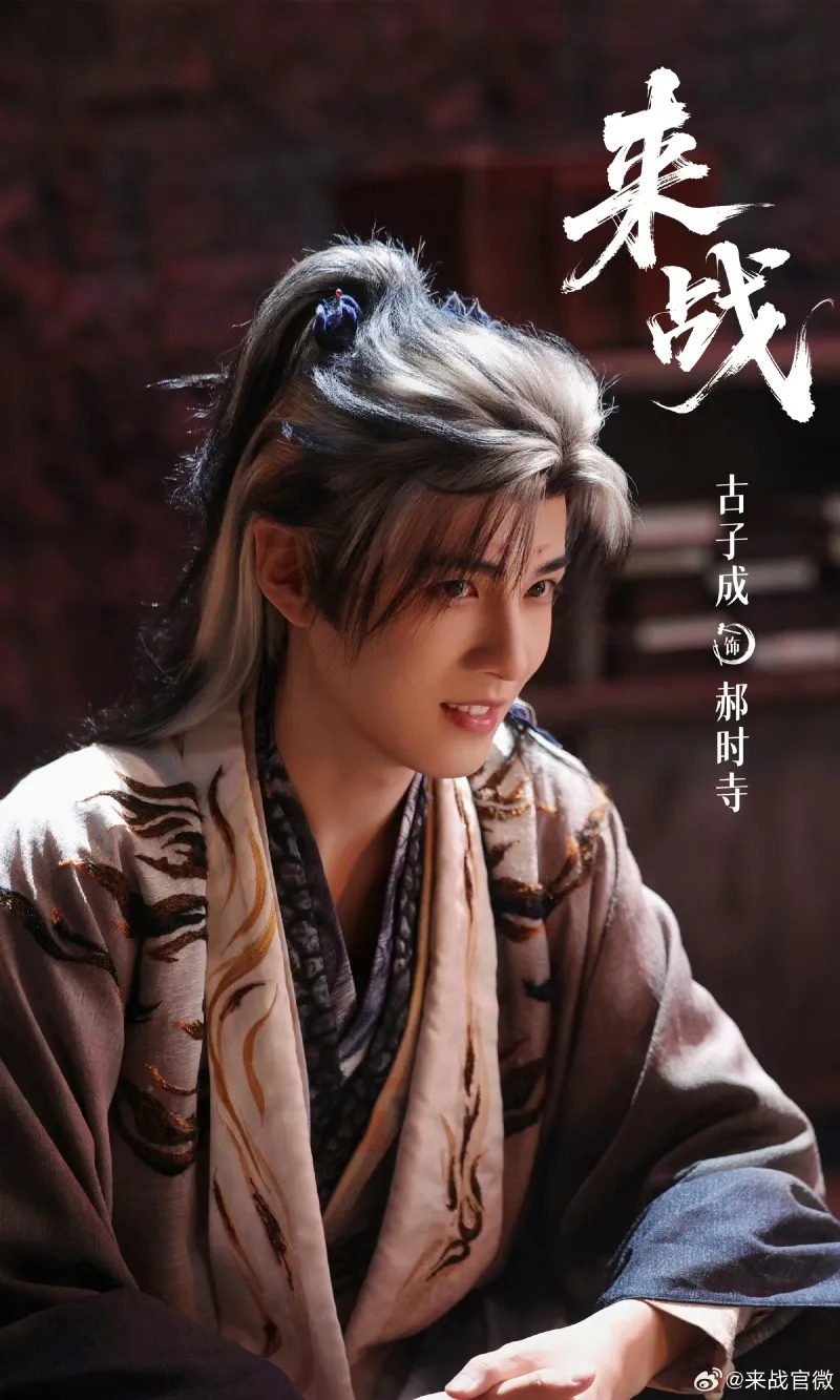 voh-dan-dien-vien-lai-chien-toi-chien-25