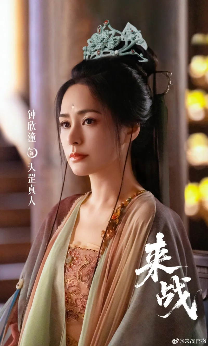 voh-dan-dien-vien-lai-chien-toi-chien-30