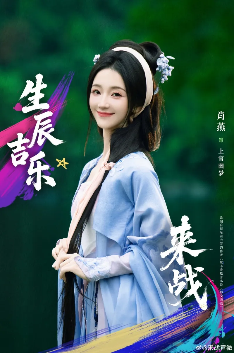 voh-dan-dien-vien-lai-chien-toi-chien-35