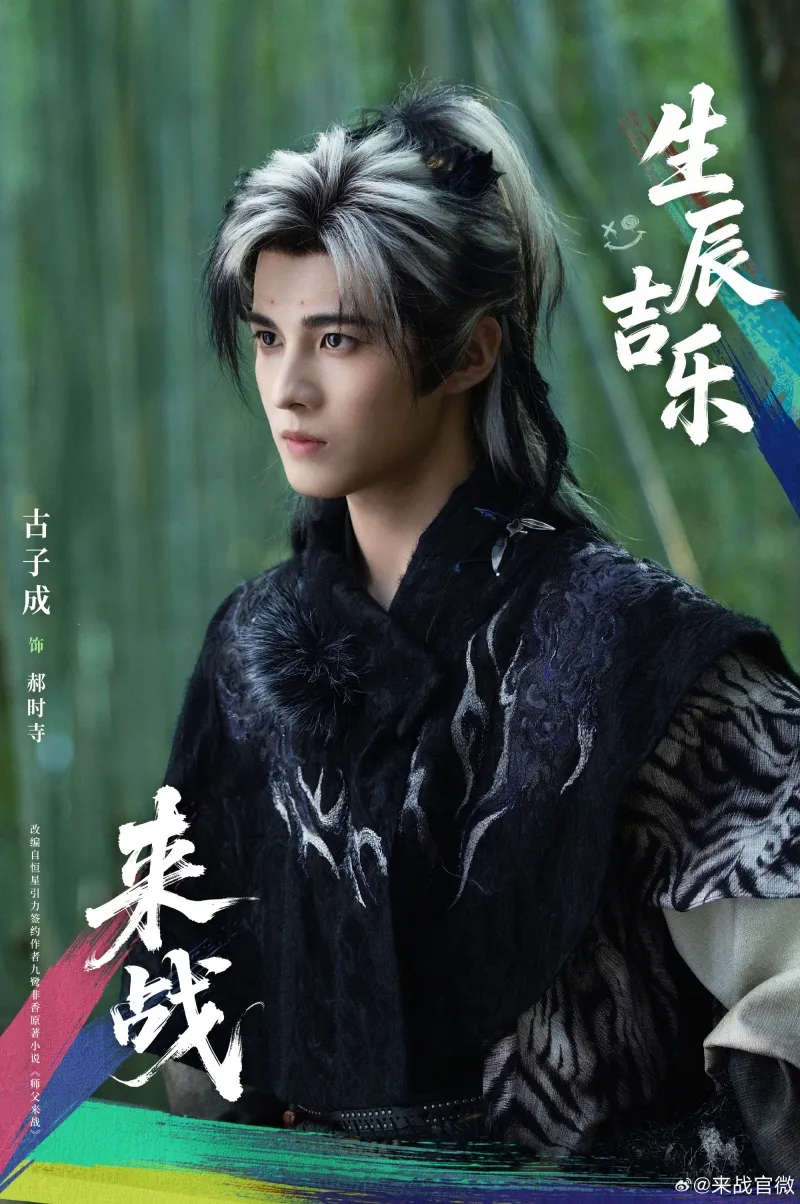 voh-dan-dien-vien-lai-chien-toi-chien-6
