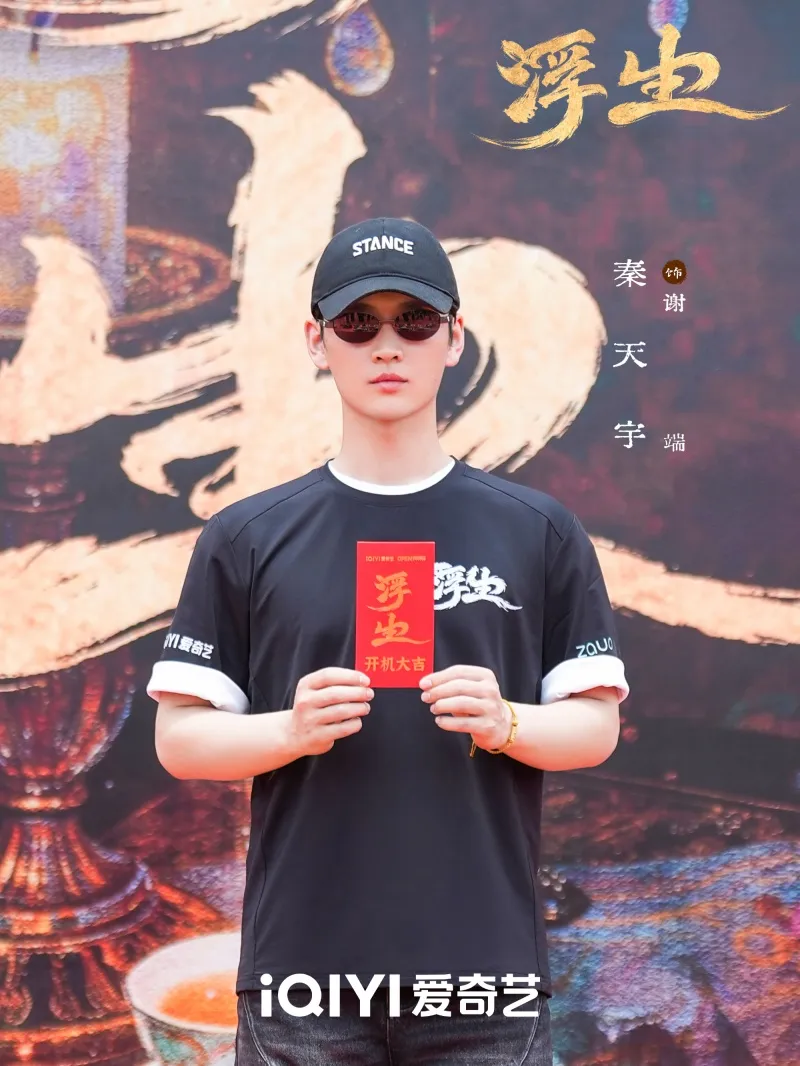 voh-tao-hinh-phim-moi-cua-vuong-so-nhien-xung-danh-my-nhan-nhu-hoa-12