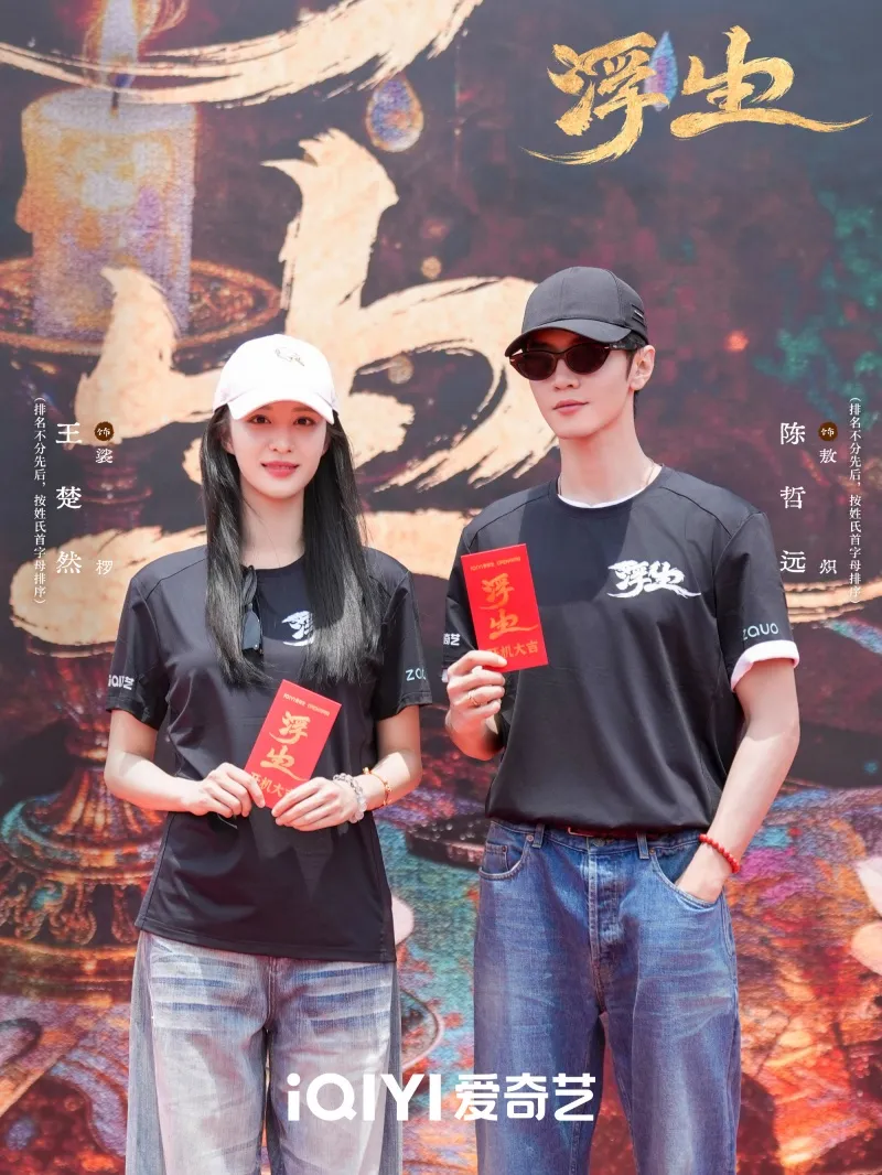 voh-tao-hinh-phim-moi-cua-vuong-so-nhien-xung-danh-my-nhan-nhu-hoa-13
