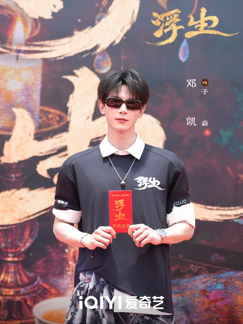 voh-tao-hinh-phim-moi-cua-vuong-so-nhien-xung-danh-my-nhan-nhu-hoa-14
