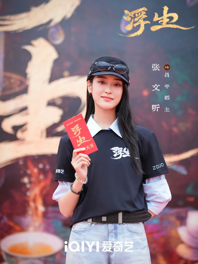 voh-tao-hinh-phim-moi-cua-vuong-so-nhien-xung-danh-my-nhan-nhu-hoa-15