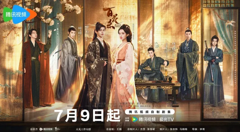 voh-lich-chieu-phim-bach-hoa-sat-10