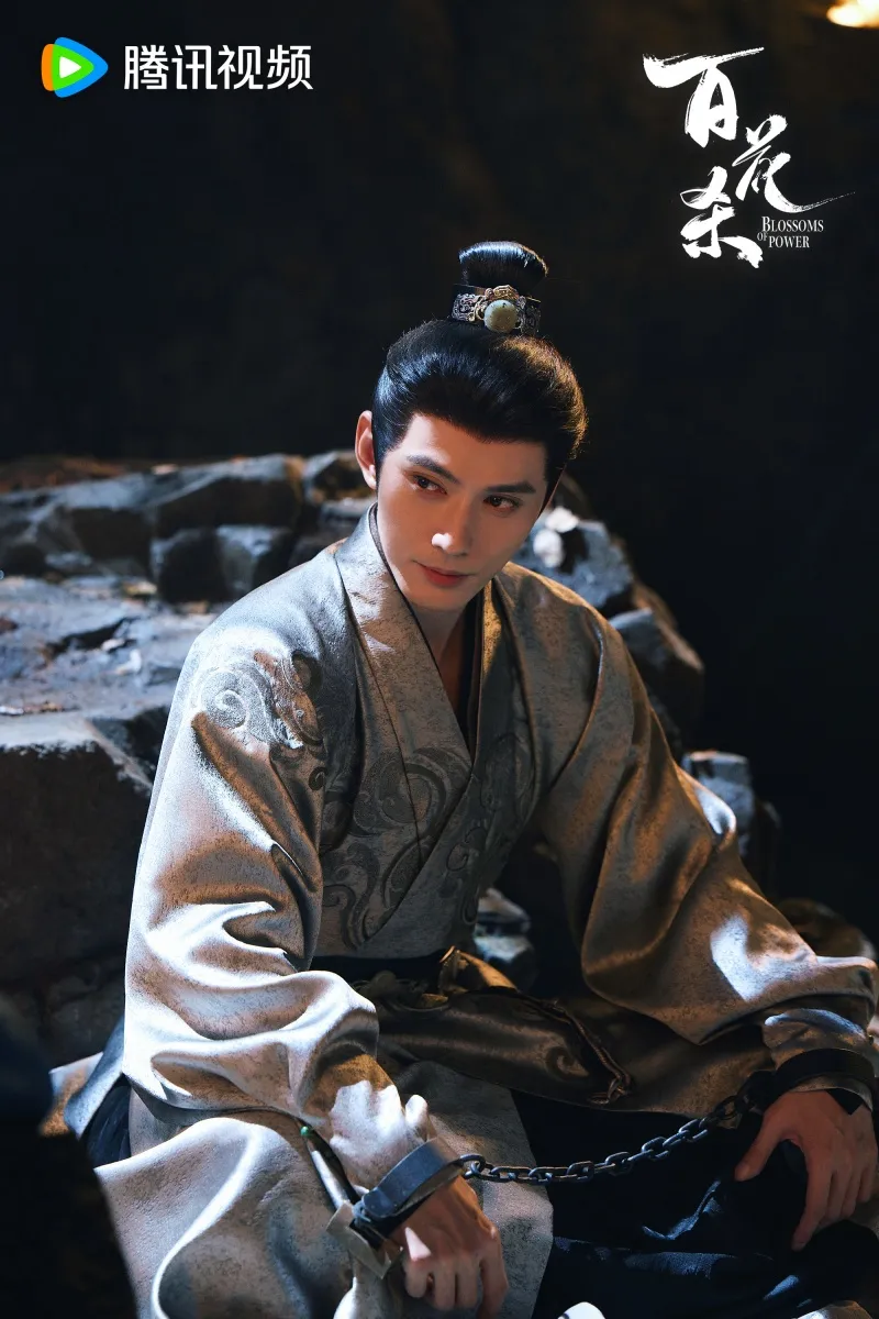 voh-lich-chieu-phim-bach-hoa-sat-5