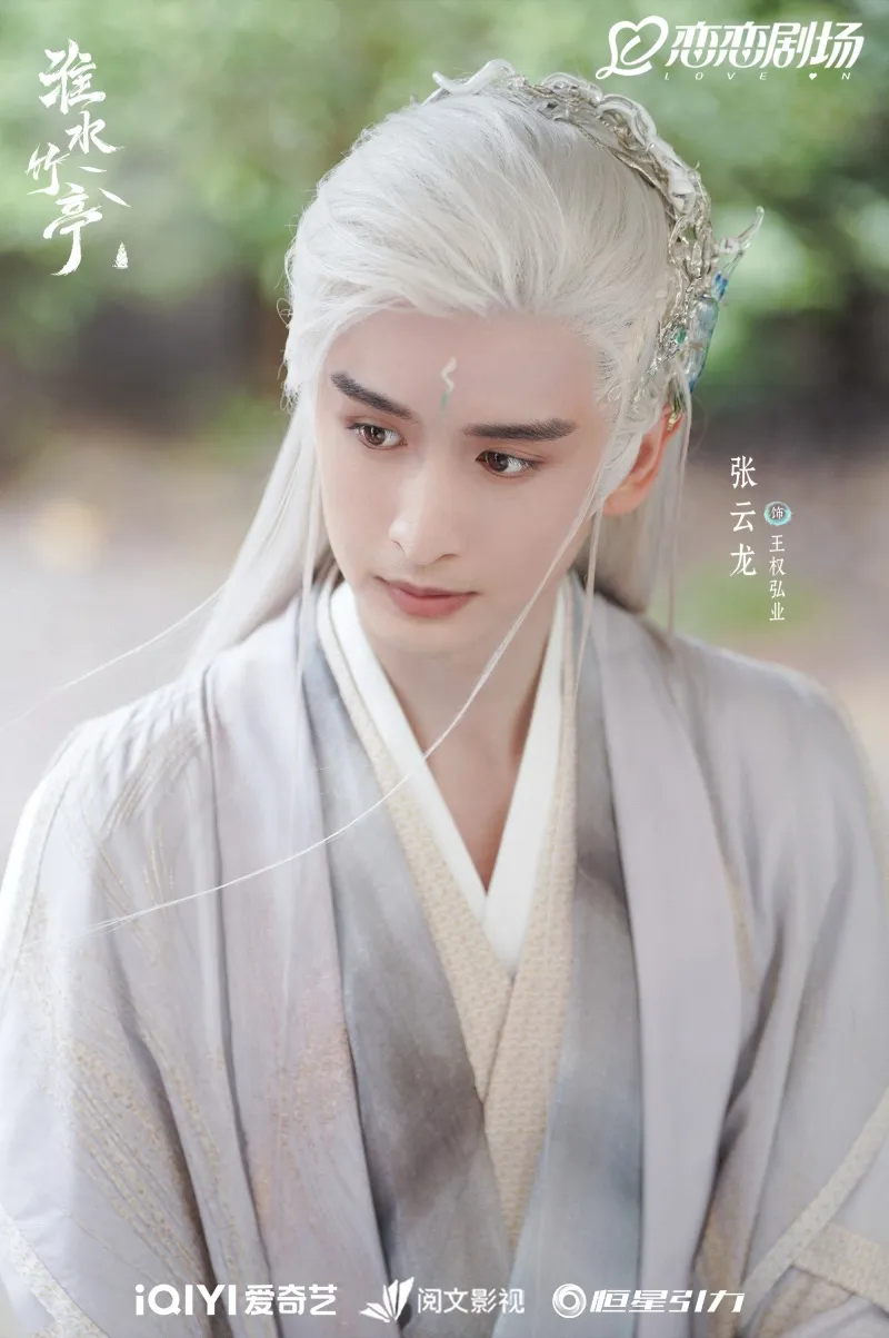 voh-tieu-su-truong-van-long-22