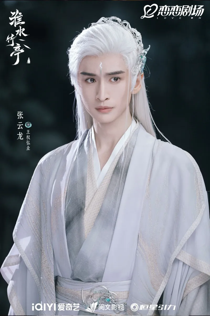 voh-tieu-su-truong-van-long-23