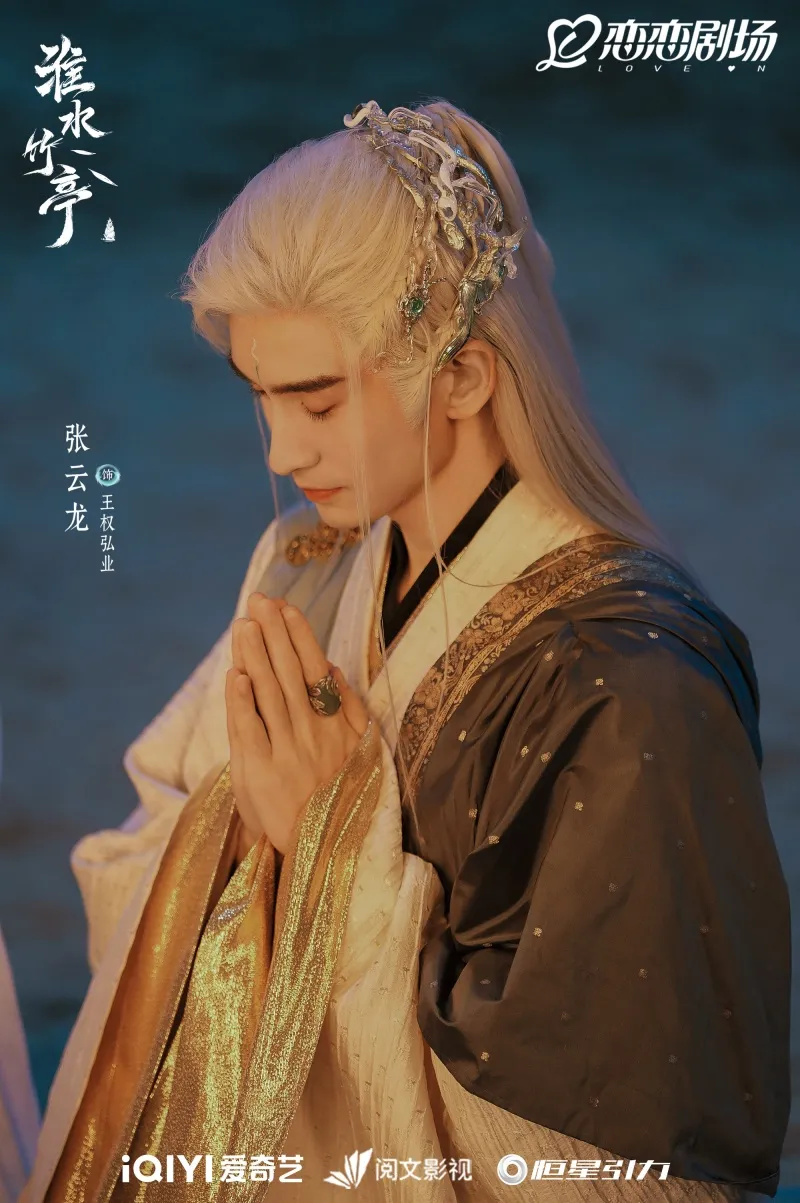 voh-tieu-su-truong-van-long-24
