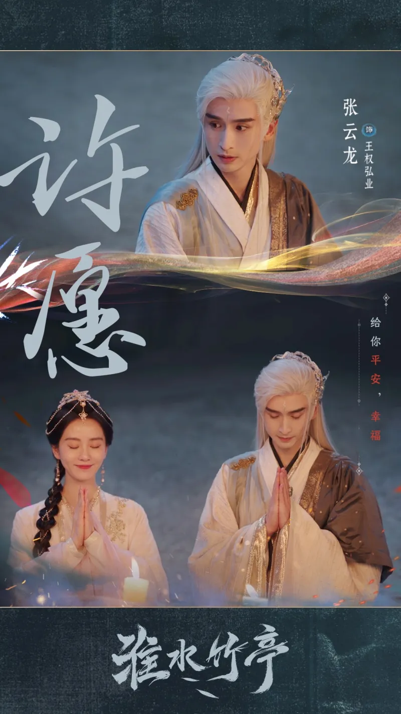 voh-tieu-su-truong-van-long-25