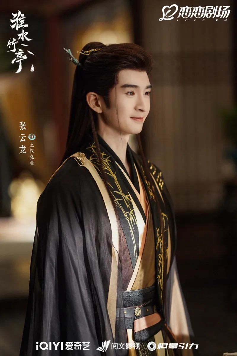 voh-tieu-su-truong-van-long-45
