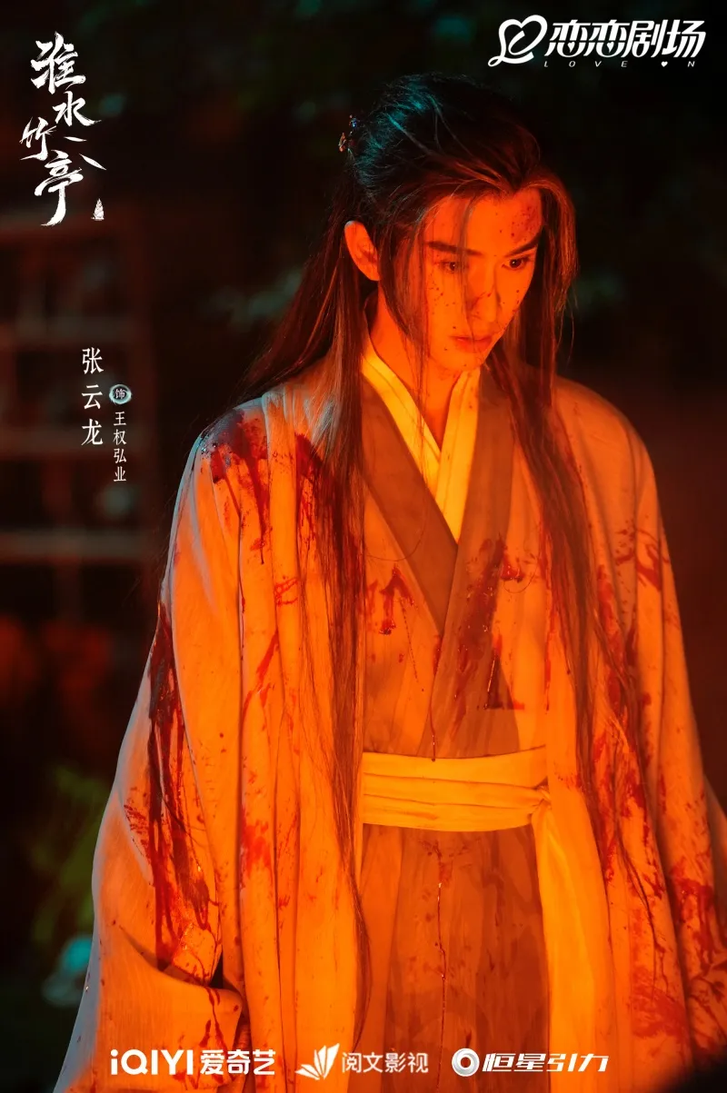 voh-tieu-su-truong-van-long-47