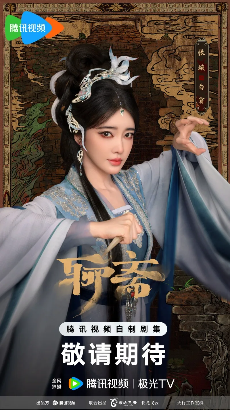 voh-dan-dien-vien-lieu-trai-2026-15
