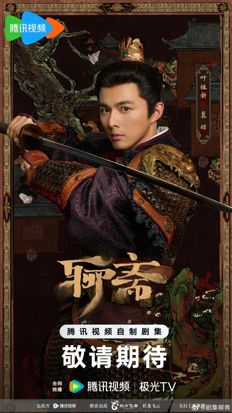voh-dan-dien-vien-lieu-trai-2026-4